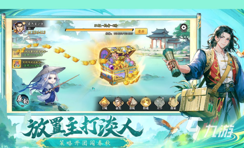 十大良心放置手游下载排行 免费的放置类游戏合集2025