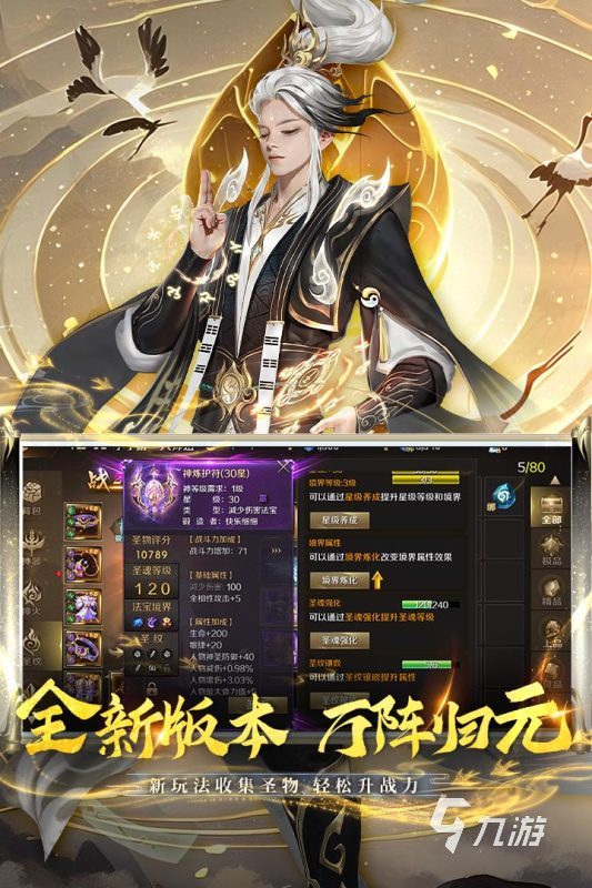 2000年经典游戏TOP10盘点 回顾千禧年热门手游合集