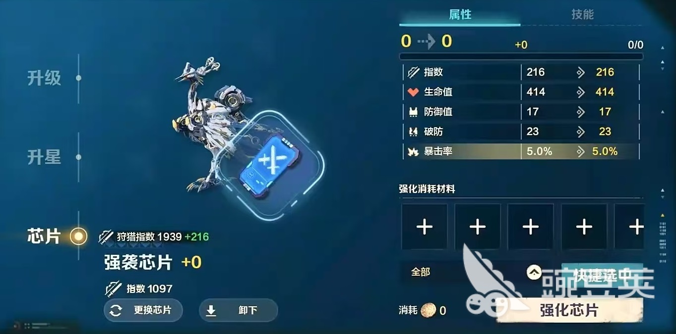 荒野起源寵物芯片怎么獲得 荒野起源寵物芯片獲取方式介紹