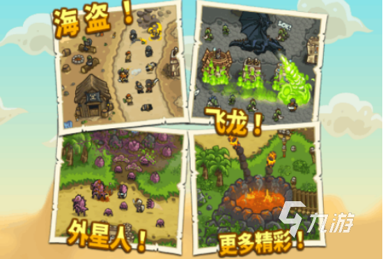 熱門的高級(jí)國(guó)王游戲有哪些2025耐玩的高級(jí)國(guó)王手游排名