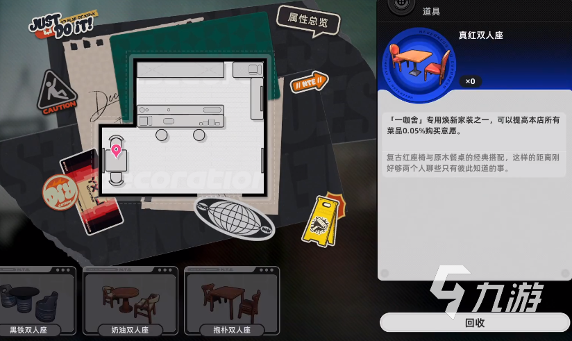 異環(huán)店鋪經(jīng)營全攻略：實(shí)用技巧提升業(yè)績