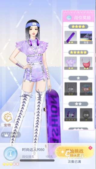 2025最火換裝游戲推薦：少女裝扮類手游下載指南