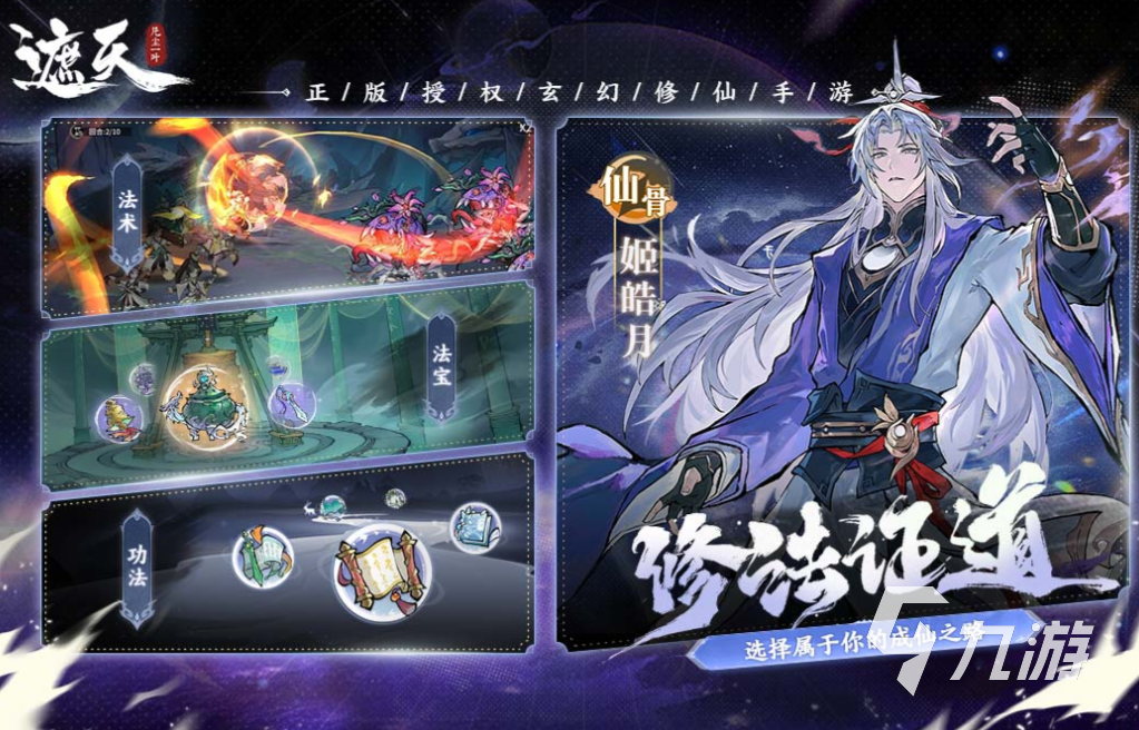 2025年人气最高的回合制手游推荐：好玩耐玩的经典合集