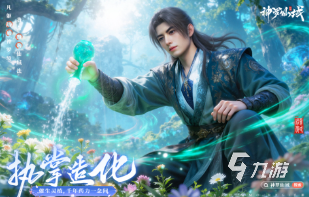 十大最火仙侠手游排名 经典的仙侠游戏有哪些2025