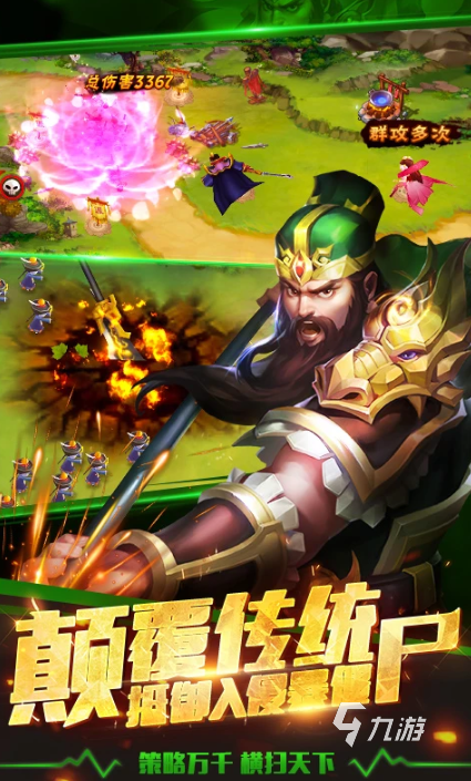 2025年最受欢迎的三大塔防游戏推荐及热门合集