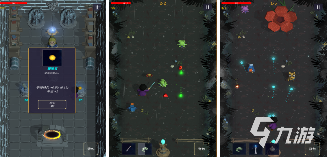 2025大受欢迎的异形游戏有哪些 有趣的异形游戏推荐