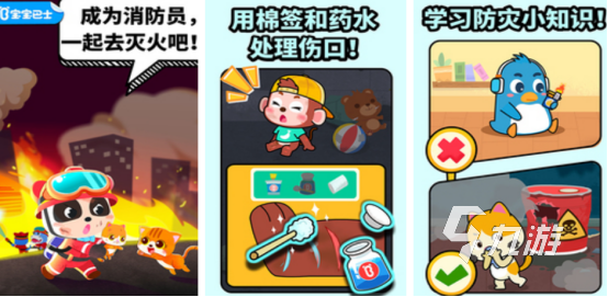 高人气安全游戏有哪些2025耐玩的安全手游下载合集