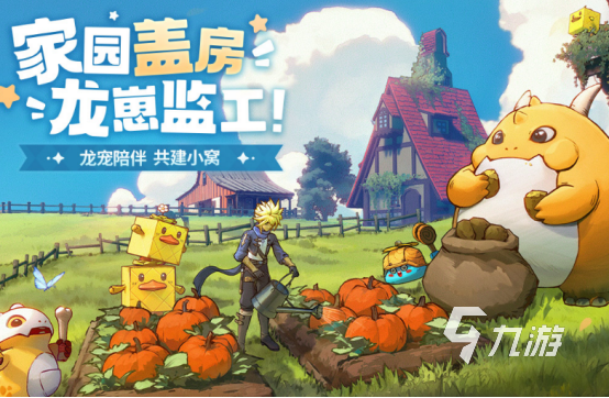 2025年热门手游排行榜推荐 精选流行手机游戏下载指南