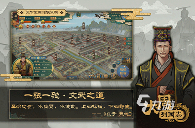 2024热门策略游戏推荐：耐玩的排兵布阵手游合集