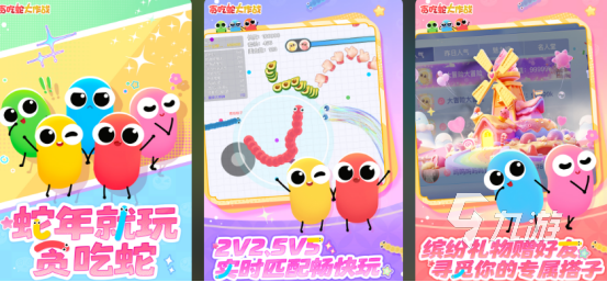 四个小孩玩的简单游戏有哪些2025流行的多人手游合集