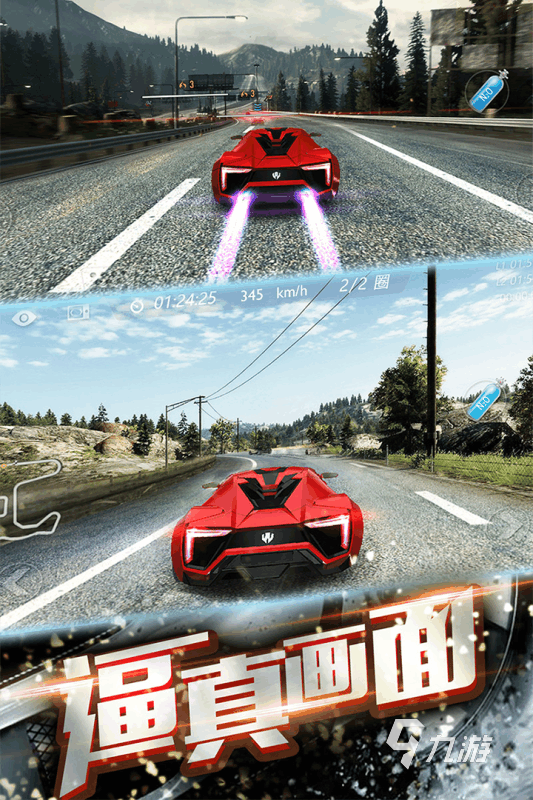 2025最受歡迎的跑車(chē)漂移游戲推薦合集