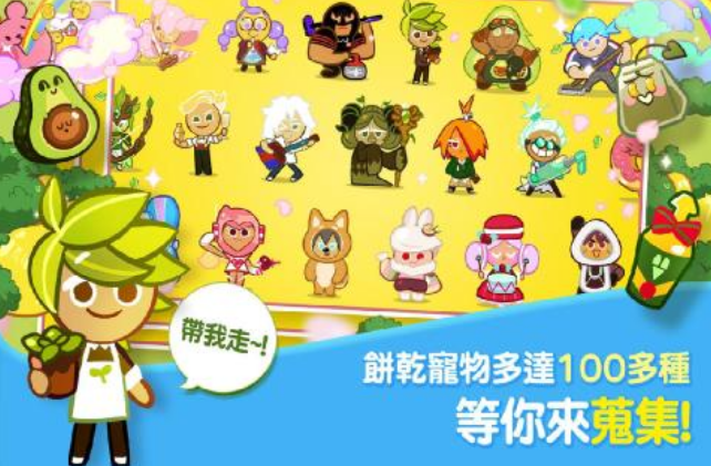 有趣的跑跑手游有哪些 好玩的跑酷游戏排行榜2025截图
