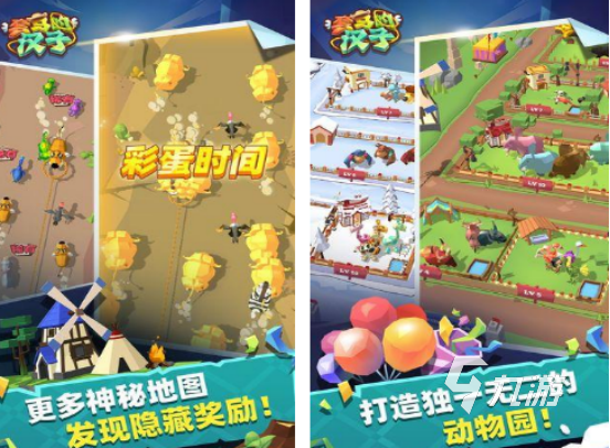 2025年最受歡迎的兒童游戲推薦：適合小孩子的趣味互動玩法盤點(diǎn)