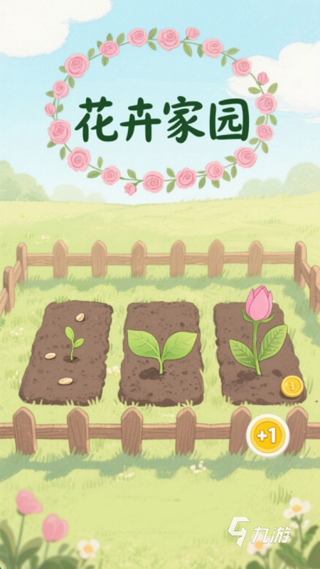 2025年必玩休閑游戲推薦：熱門排行榜精選