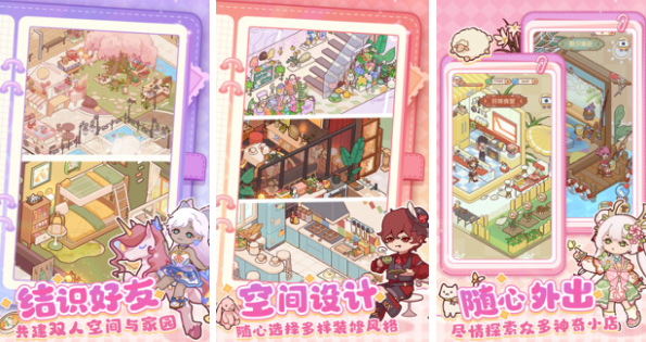 女生单机小游戏大全 2025流行的女生单机手游排名截图