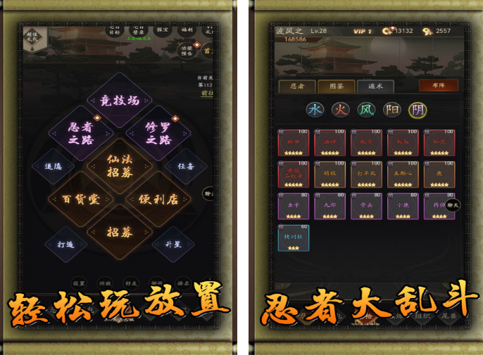 无限流单机游戏有哪些 2025高人气无限流单机手游排行榜截图