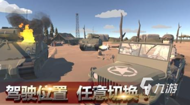 免费的二战英雄游戏下载合集 流行的二战游戏前十2025