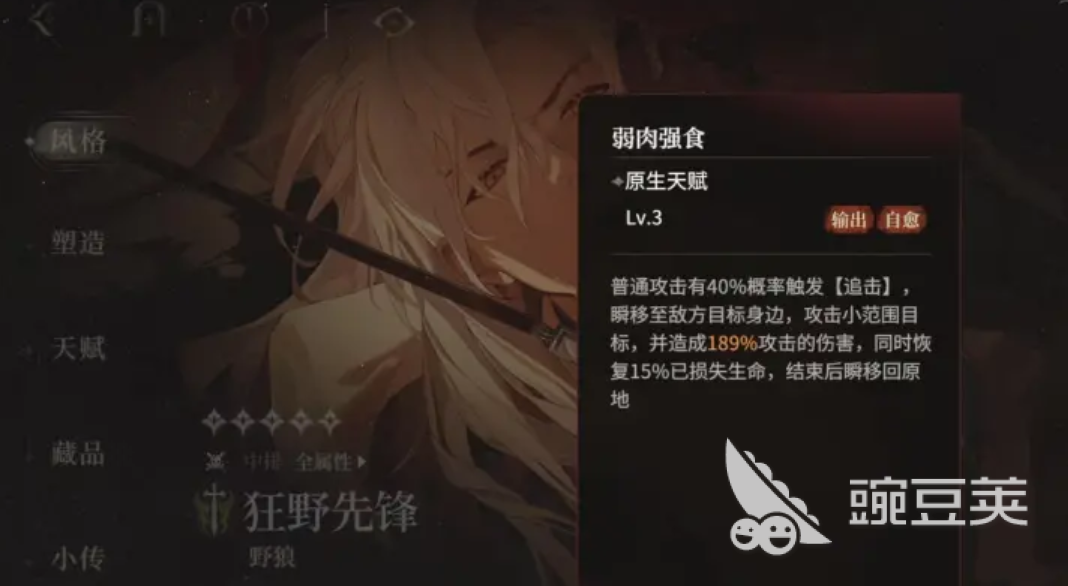 代号砰砰角色技能有哪些 代号砰砰角色展示