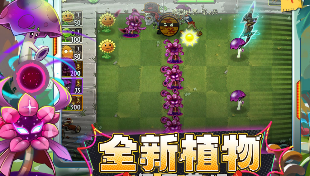 2015休闲网游排行榜 经典的休闲网游下载推荐截图