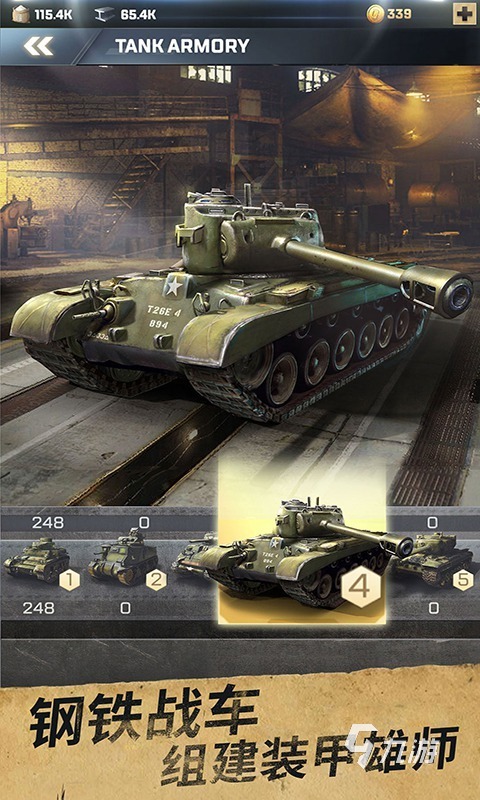 刺激的二战枪战游戏在哪里 2025流行的枪战游戏排行榜