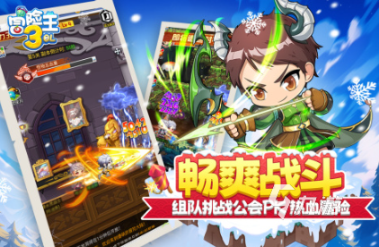 必玩的冒险王游戏前五 受欢迎的冒险王游戏前五名2025