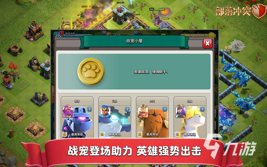 联机策略类游戏有哪些 可联机的战争策略手游分享2025