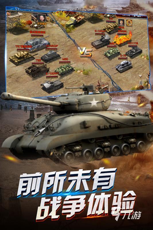 硬核的二战生存射击推荐2025 热血的二战射击下载分享