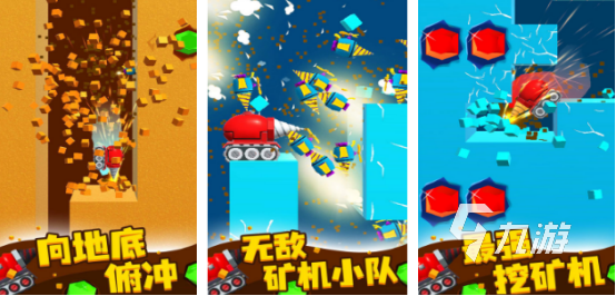 流行的挖矿游戏大全2025好玩的挖矿手游排名
