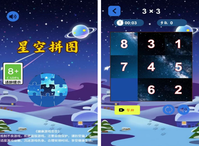 单机挑战游戏在哪里下载 好玩的挑战单机手游分享2025截图