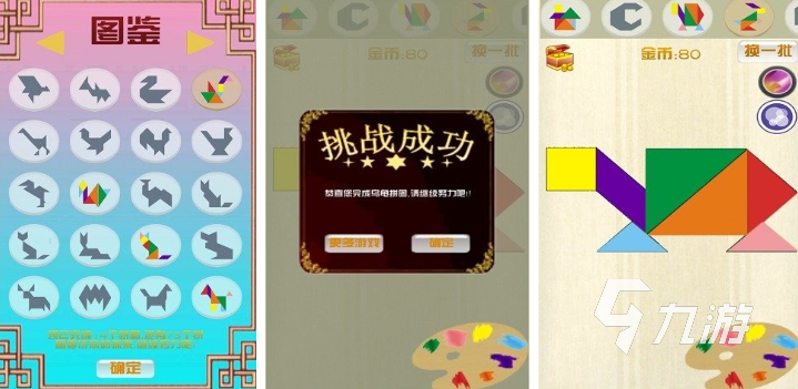 和孩子玩的亲子游戏有什么 2025亲子互动游戏有哪些