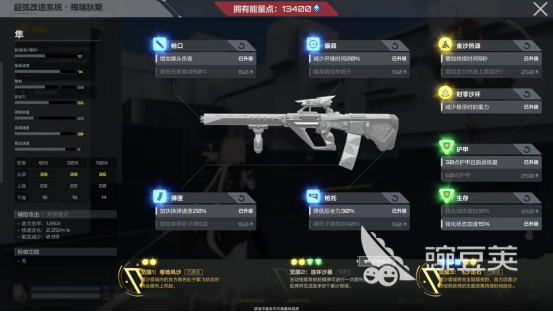 卡拉彼丘手游沙貓怎么玩 卡拉彼丘手游沙貓玩法介紹