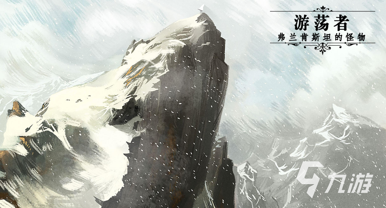 自由度高的单机游戏下载推荐 好玩的单机游戏盘点2025