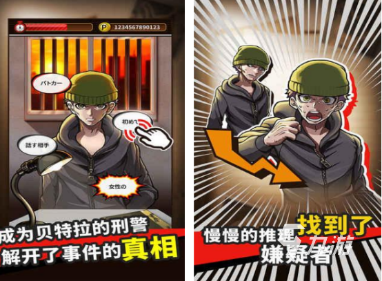 推理破案游戏有哪些 2025火爆的推理破案游戏盘点