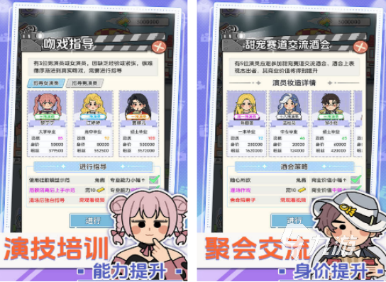 休闲游戏女生喜欢玩的手游推荐 2025耐玩的女生游戏合集