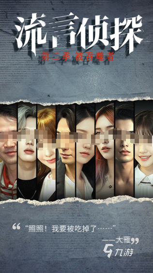 是与不是的推理游戏有哪些 2025好玩的推理游戏盘点