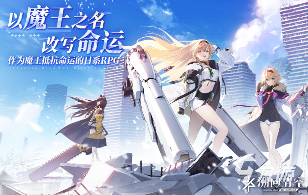 有趣的十大网络游戏下载推荐 好玩的网络游戏合集2025