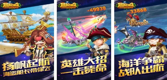 必玩的冒险王游戏前五 受欢迎的冒险王游戏前五名2025截图