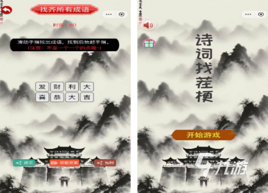 单机挑战游戏在哪里下载 好玩的挑战单机手游分享2025