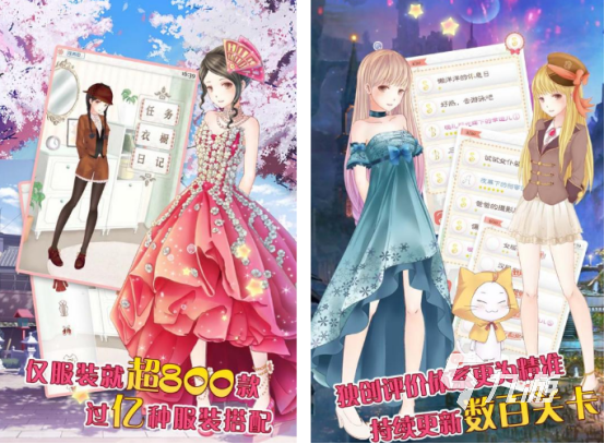 女生换装小游戏戏下载推荐 有趣的女生换装手游盘点202