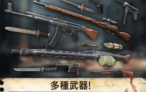 免费的二战英雄游戏下载合集 流行的二战游戏前十2025截图