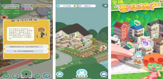 类似的刀模拟器游戏大全 必玩的模拟游戏排行榜2025截图