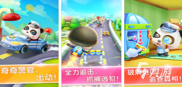 和孩子玩的亲子游戏有什么 2025亲子互动游戏有哪些