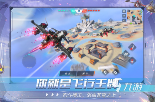 热门的果宝机甲游戏大全 2025高人气的果宝机甲游戏盘点