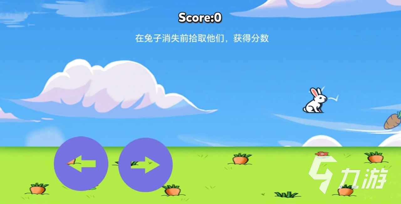 有趣的萝卜游戏有哪些 可玩性高的萝卜游戏合集2025