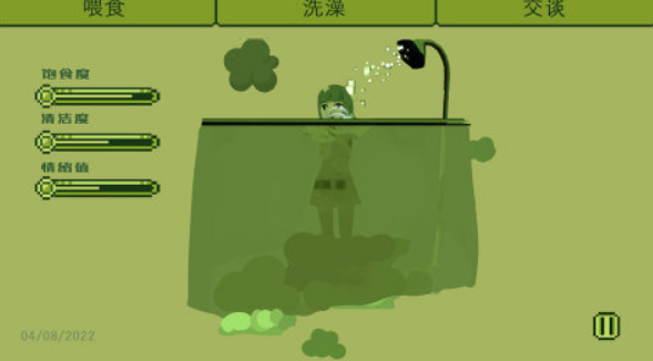 一个收留小女孩的养成游戏有哪些 2025耐玩的养女儿游戏分享截图