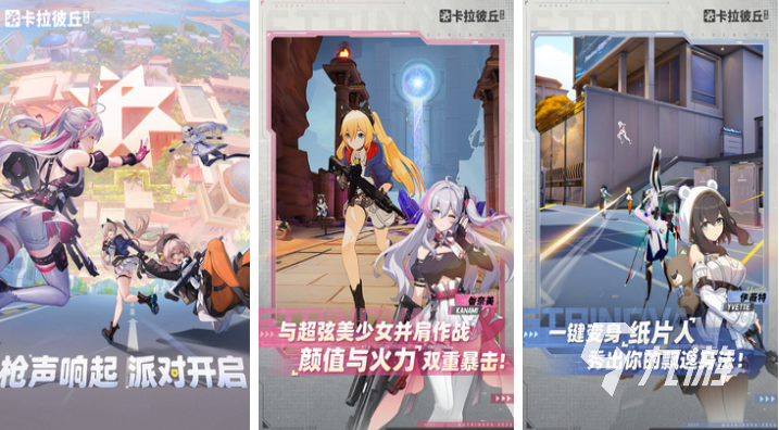 有趣的十大网络游戏下载推荐 好玩的网络游戏合集2025