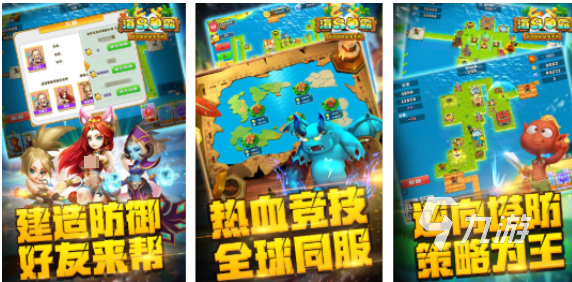 好玩的海島戰(zhàn)爭游戲大全 必玩的海島戰(zhàn)爭游戲排行榜2025