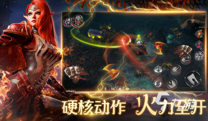 2018暗黑网游哪些值得下载 受欢迎的暗黑网游分享