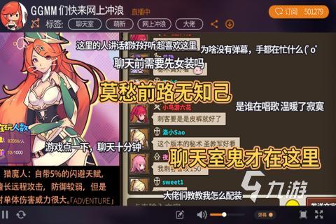 必玩的冒险王游戏前五 受欢迎的冒险王游戏前五名2025