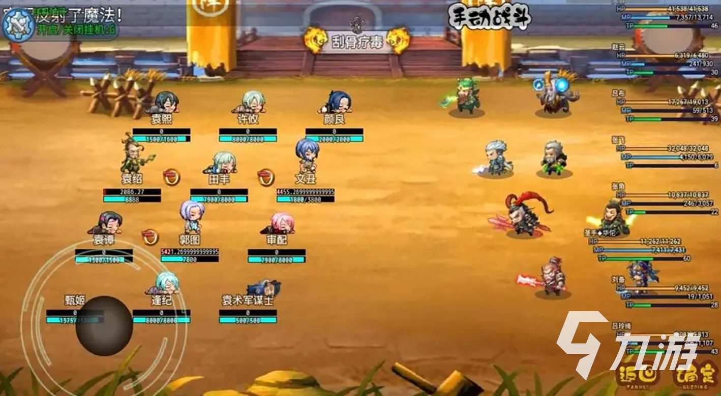 经典的三国战棋类游戏有哪些 2025好玩的三国战棋类游戏合集